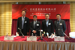 首创置业:上半年或完成A股上市 拟进入深圳