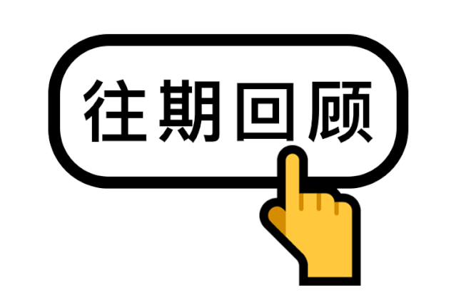 清华校友点亮阿联酋标志建筑,为战“疫”加油