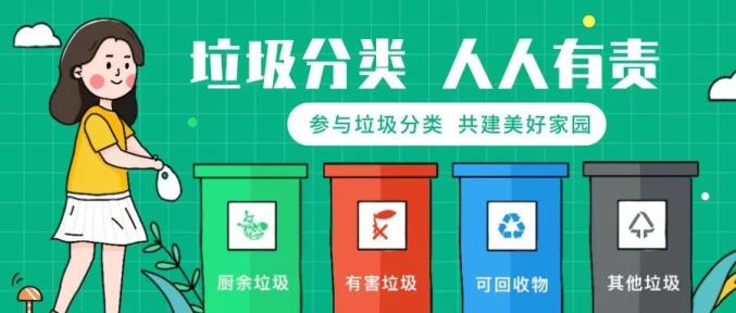 开讲啦!学习贯彻党的十九届四中全会精神,这
