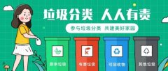 开讲啦!学习贯彻党的十九届四中全会