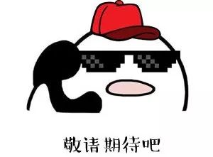开讲啦!学习贯彻党的十九届四中全会精神,这