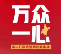 浙江法院坚决做好疫情防控各项工作(