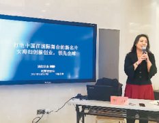巾帼不想让须眉 海归女性创业如何抓住新机