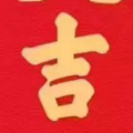 财新记者专访