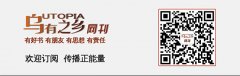 郑秉文:2007年11月法国大罢工札记