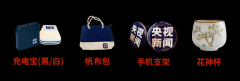 111年浓缩进1天 坐上京张高铁穿越百年时