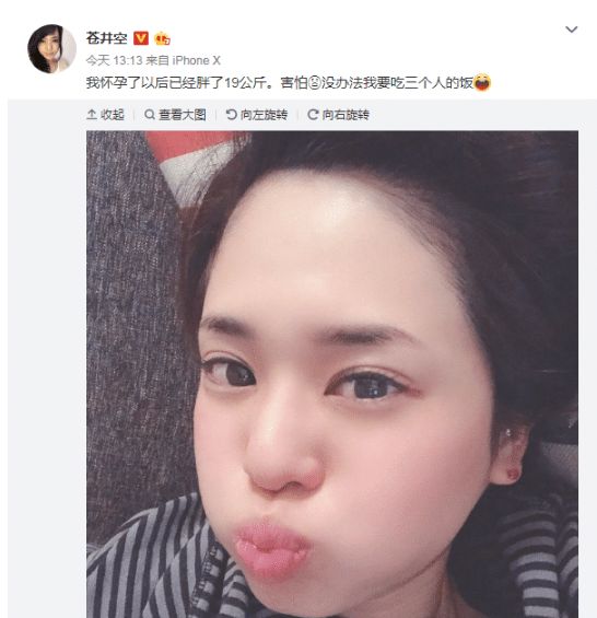 苍井空自曝胖了38斤，一顿能吃3个人的饭，网友：还是那么美