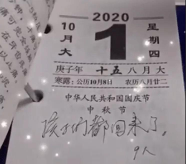 这一幕,戳中泪点!