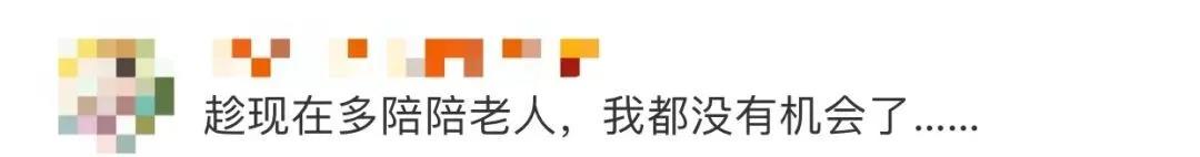 这一幕,戳中泪点!