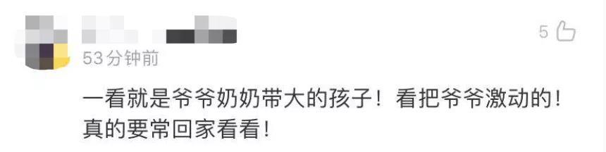 这一幕,戳中泪点!