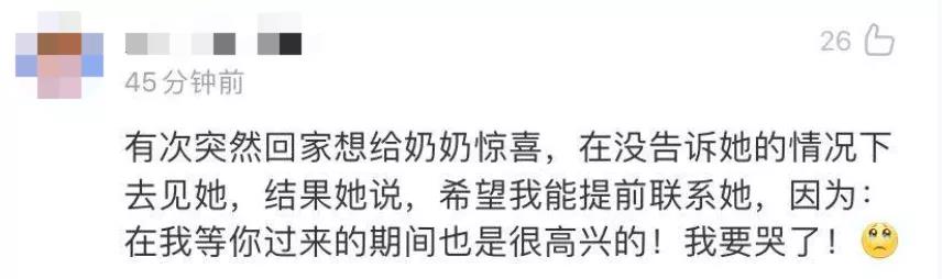 这一幕,戳中泪点!