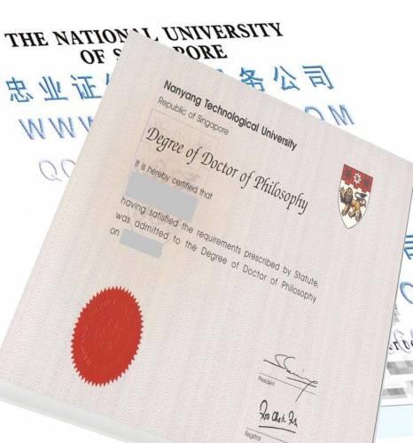 新加坡大学假文凭泛滥 中国留学生买回国骗父母