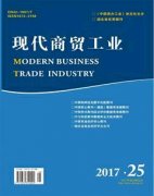 我国农村留守儿童问题及消解对策