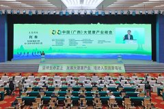 广西壮族自治区人民政府门户网站
