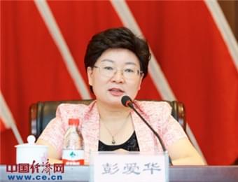 周巧艺任湖南省地税局局长 彭爱华任副局长(图