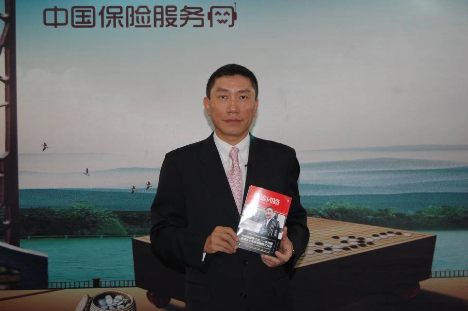 林裕盛老师,中国保险服务网特约讲师.