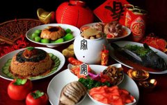 舌尖上的年味|中国春节饮食文化知多少