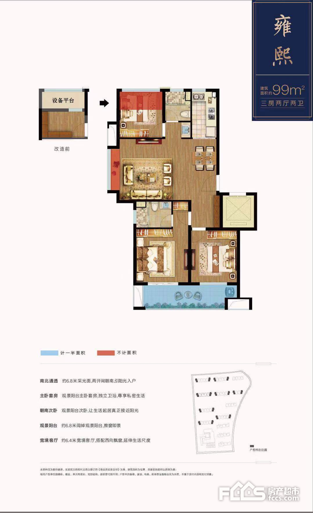 注意了!苏通园区两宗宅地即将挂牌出让 继万科