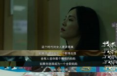 二胎妈妈在职场:有人焦虑不安,有人心态平