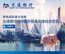 俄罗斯经济复苏计划显成效(国际视点