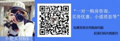 住建部重拳治理房地产失信行为：30城、