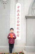 中共五大会址修葺一新,恢复开放首日接待观