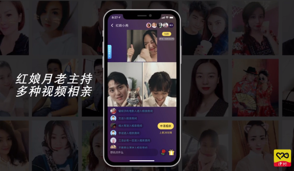 灵活就业正在兴起 伊对40000+红娘在线撮合
