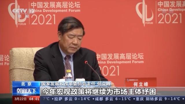 截屏图