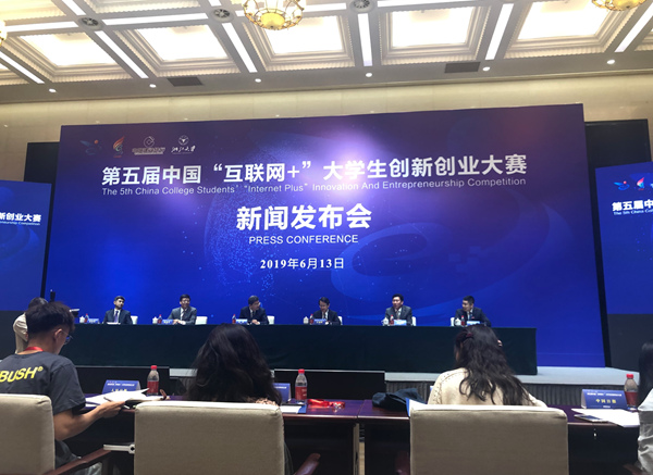 互聯網教育行業的新聞(互聯網教育行業的新聞發展趨勢)